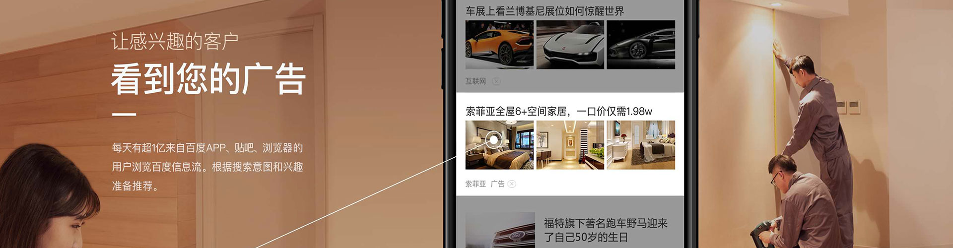 南宫信息流托管