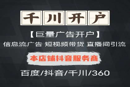 搜索开户返点案例解析：揭秘赚钱秘诀