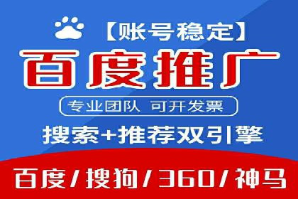 SEM关键词优化实战案例集锦