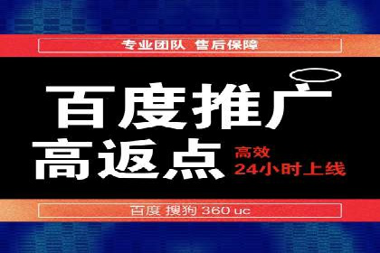 竞价SEM案例：汽车行业精准广告投放技巧