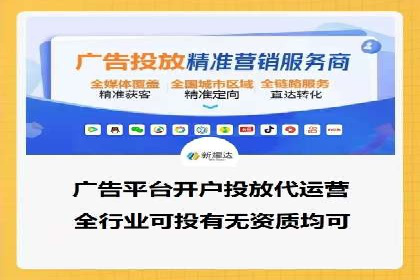 解析SEM竞价代运营的成功要素及案例